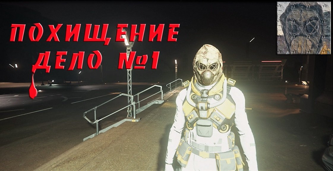 НЭВЕЛЛ ЛОТТ ЖИВ или ДЕРЗКОЕ ПОХИЩЕНИЕ.wmv смотреть онлайн