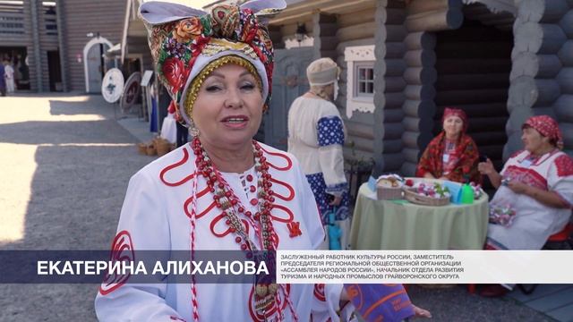 Грайворонский округ представил десяток лучших блюд на презентации туристического меню «ОГО! ПРиПЁК» смотреть онлайн
