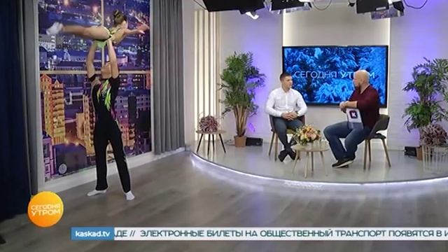 Вне Игры, Константин Гостищев, спортивная акробатика, 2019, kaskad.tv смотреть онлайн