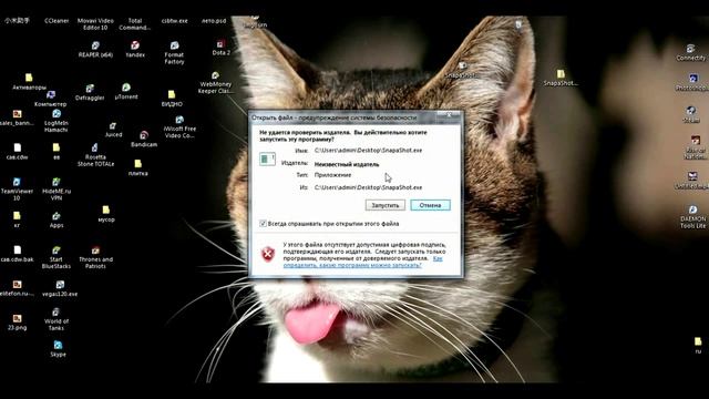 Как сделать скриншот части экрана SnapaShot смотреть онлайн