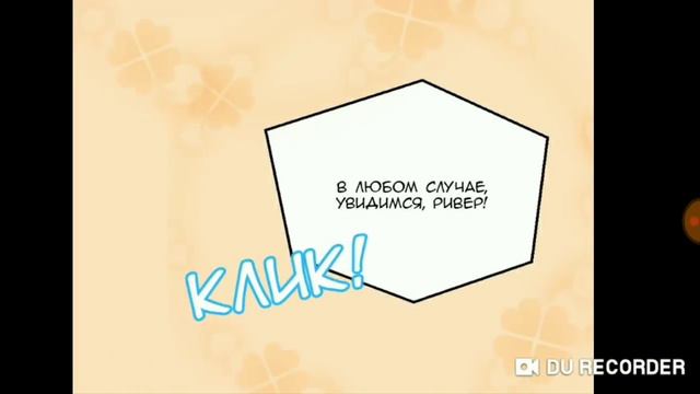 Жених бога боли 3-4 глава [Озвучка манги] смотреть онлайн