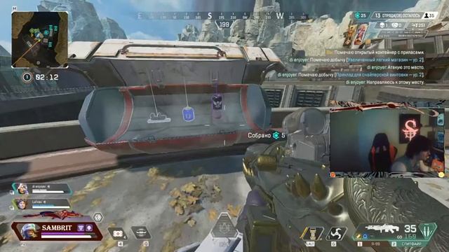 Развалим всех или просто посмотреть Apex Legends смотреть онлайн