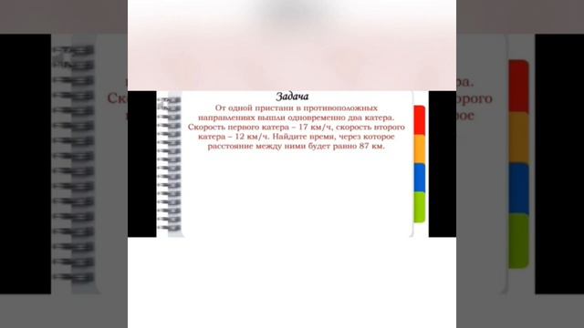 Летняя школа-2021 смотреть онлайн