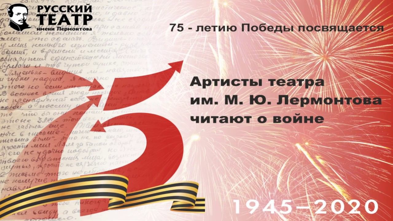 «Баллада о черством куске» Владимир Лифшиц смотреть онлайн