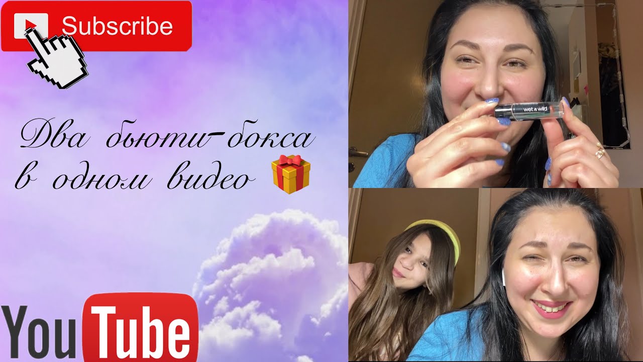 Очень много американской косметики // Открываю магазин помад ? #бьютибокс #косметика #сюрприз