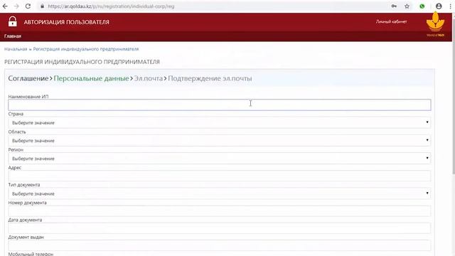 КАК ЗАРЕГИСТРИРОВАТЬСЯ НА QOLDAU.KZ – World of NAN смотреть онлайн