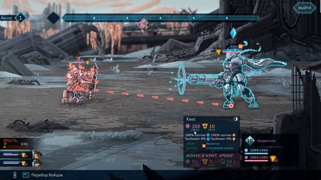 Star Renegades / ТАКТИЧЕСКАЯ RPG С ПОТРЯСАЮЩЕЙ СИСТЕМОЙ БОЁВ / RPG Roguelite смотреть онлайн