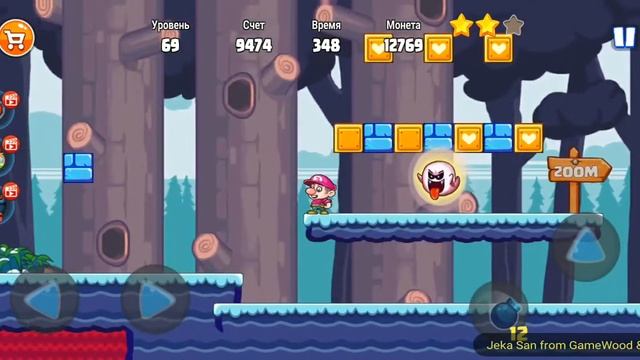 Level 69. Прохождение игры «Bob's World 2020 — супер денди оригинал бесплатно» на Android смотреть онлайн