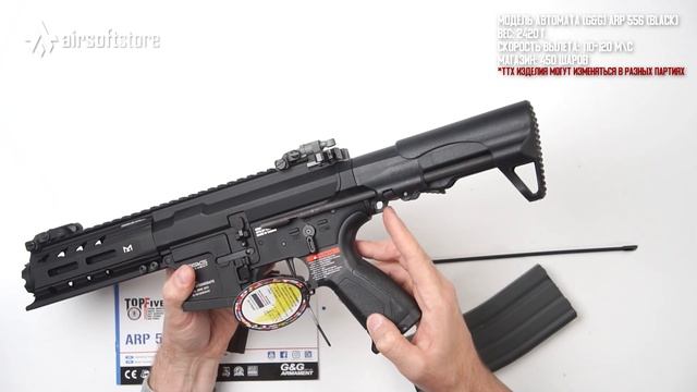 Обзор автомата (G&G) ARP 556 смотреть онлайн