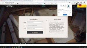 КАК ПЕРЕНЕСТИ АККАУНТ ГЕНШИН ИМПАКТ С PS 4 НА ПК how to transfer progress to genshin impact