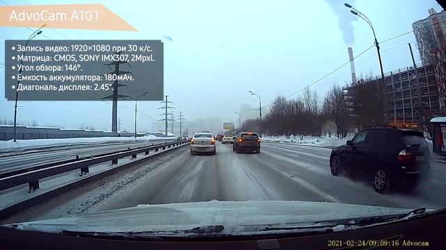 Видеорегистратор AdvoCam A101