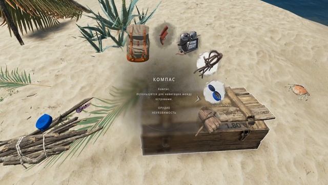 Играю в Stranded Deep #2 смотреть онлайн
