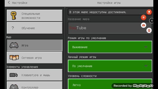 Как сделать так, чтобы сердечки были снизу смотреть онлайн