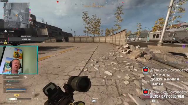 call of duty warzone стрим калл оф дюти варзон смотреть онлайн