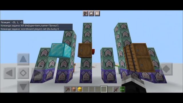 Как сделать Лаки Блок на командных блоках? | Minecraft PE / Bedrock Туториал смотреть онлайн