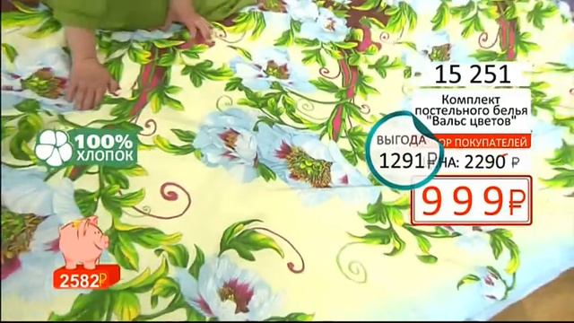 Комплект постельного белья Вальс цветов1705 (Copy 1) смотреть онлайн