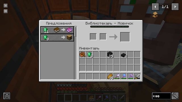 100 ЧАСОВ ВЫЖИВАНИЯ С МОДОМ CREATE (#2) ► ЗАВОД ЛАТУНИ