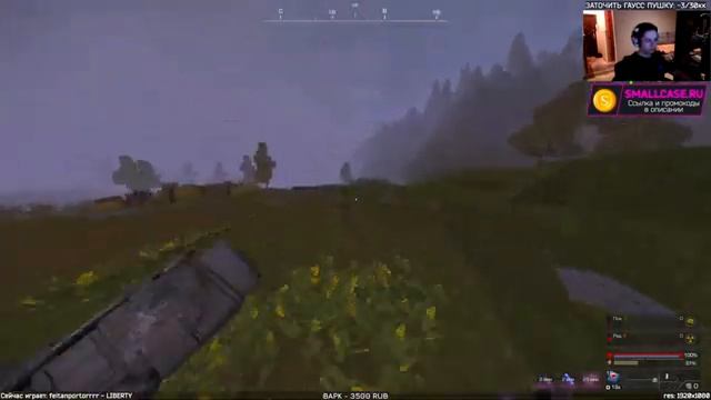 Бегулька | STALCRAFT смотреть онлайн