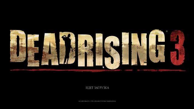 Dead Rising 3 - Правдивый Обзор смотреть онлайн