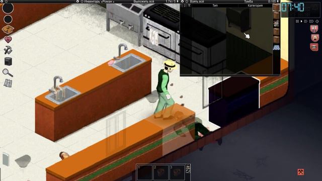 зима в Project Zomboid смотреть онлайн