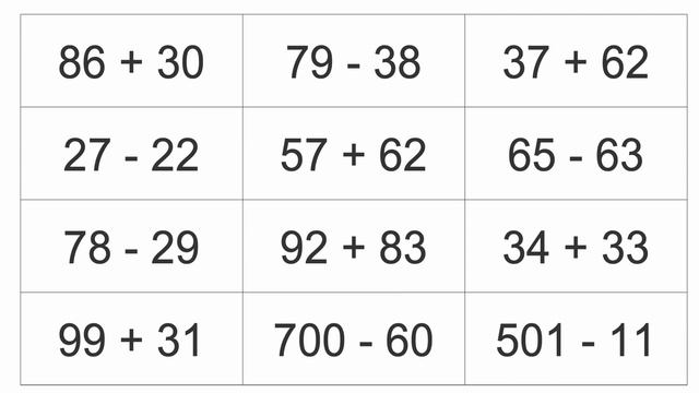 Тренируем память – практические задания 1 часть смотреть онлайн