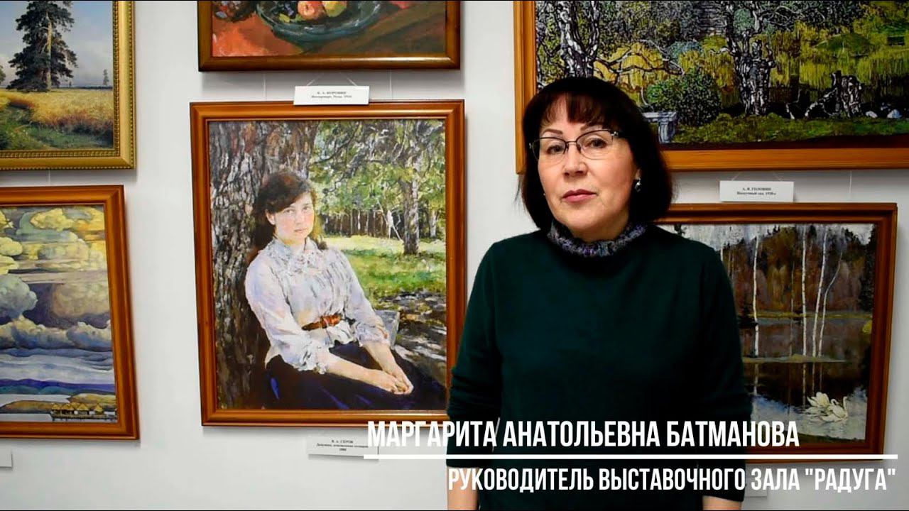 ТРИ ВЕКА РУССКОЙ ЖИВОПИСИ. Творчество Валентина Серова и Михаила Врубеля смотреть онлайн