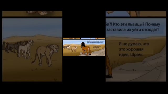 Комикс Тёмные времена.1 часть.#озвучка смотреть онлайн