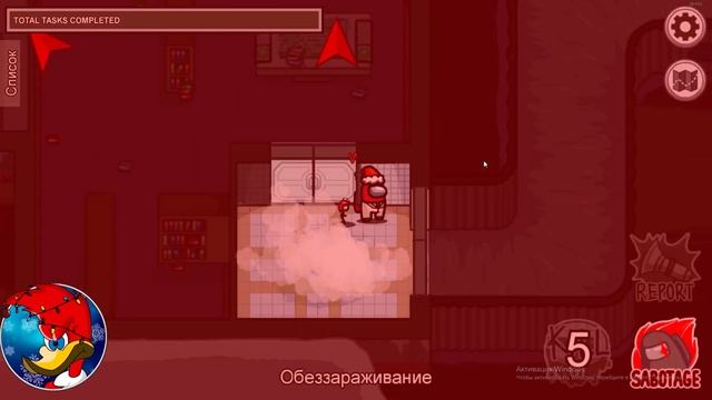 ?ОБНОВЛЕНИЕ в АМОНГ АС | Об ОБНОВЛЕНИЯХ АМОНГ АС | НОВАЯ КАРТА в АМОНГ АС | Among Us? смотреть онлайн