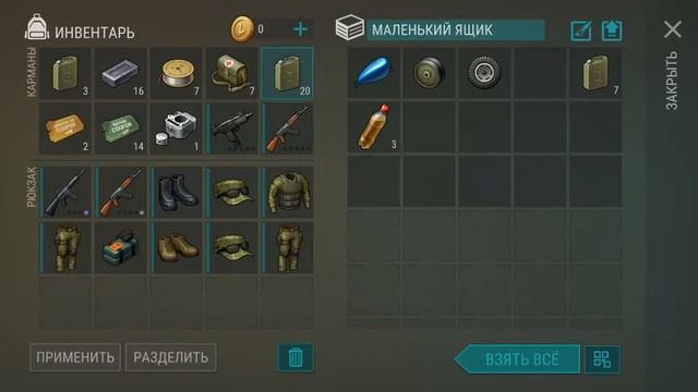 Собрал чоппер!!!!! смотреть онлайн