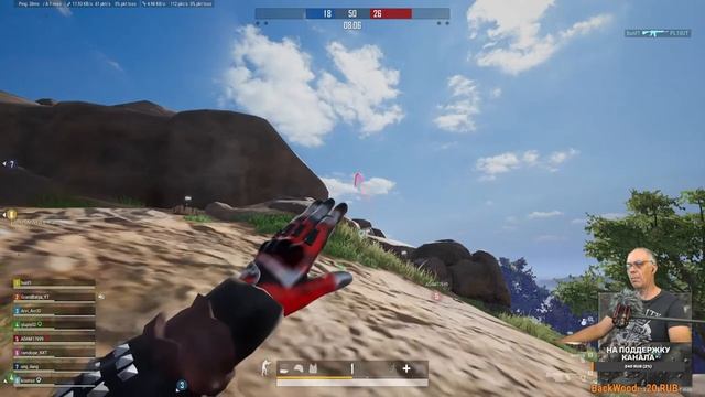 PUBG - и снова в бой.... смотреть онлайн