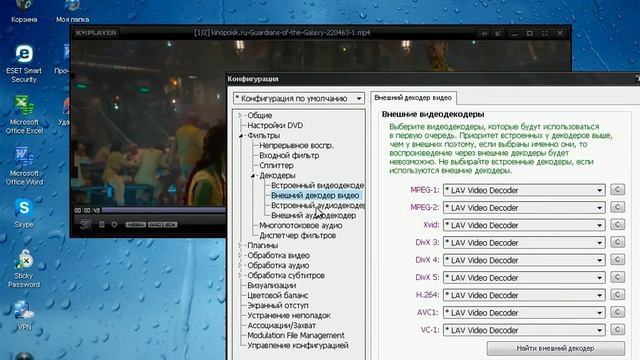 LEX LIVE STARTLEX - KMPlayer смотреть онлайн