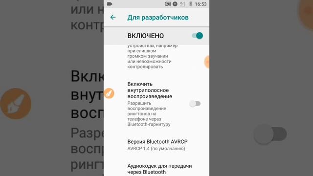 Быстро садится телефон смотреть онлайн