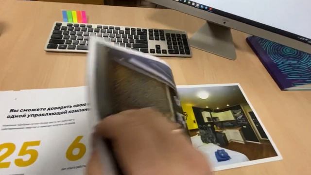 Как договариваться с собственниками о субаренде с помощью презентации смотреть онлайн