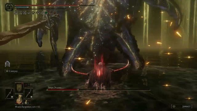 Всё ещё Самый имбовый билд на кровотечение в Elden Ring смотреть онлайн