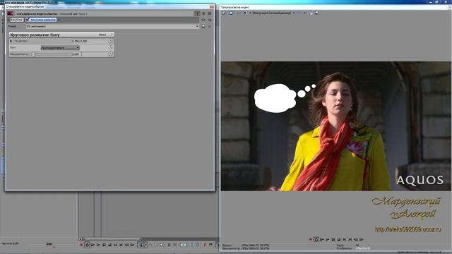 Sony Vegas Pro 13 - работа с видео , плагин Match Move смотреть онлайн