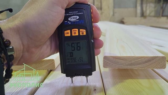 Доска строганая 21х98 смотреть онлайн