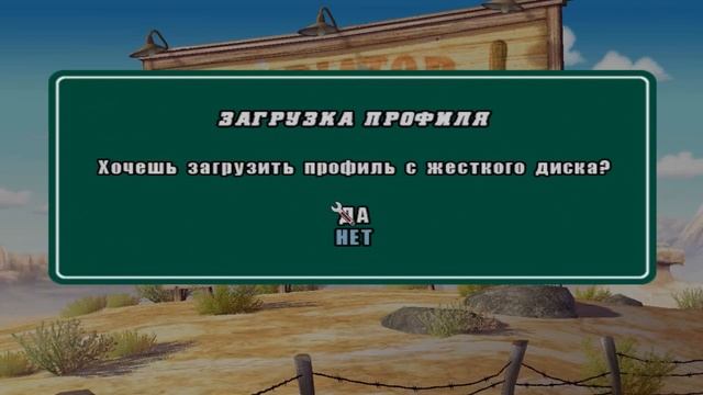 НЕ ЗАПУСКАЕТСЯ CARS (Прекращена работа Cars.dll) смотреть онлайн