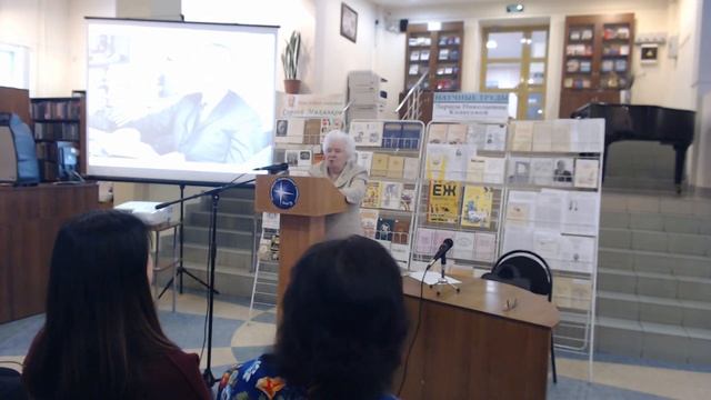 Презентация книги Л.Н. Колесовой "Писатель из страны "Детство" смотреть онлайн