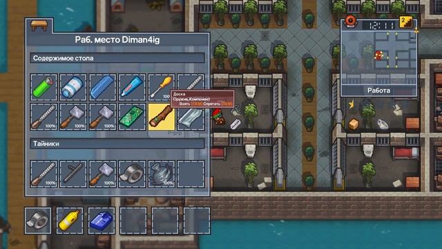 ВЫЗОВ В THE ESCAPISTS 2 ОТ ПОДПИСЧИКА смотреть онлайн
