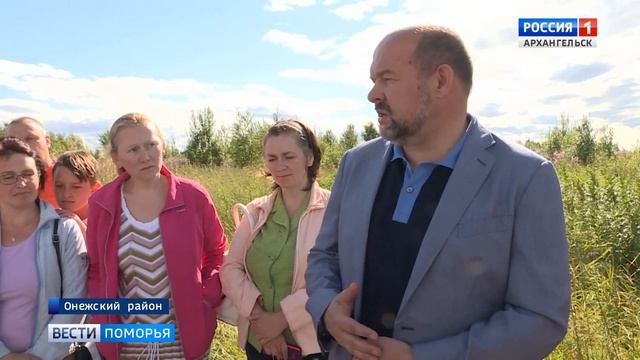 В Онеге вскоре появится новый молодёжный посёлок смотреть онлайн