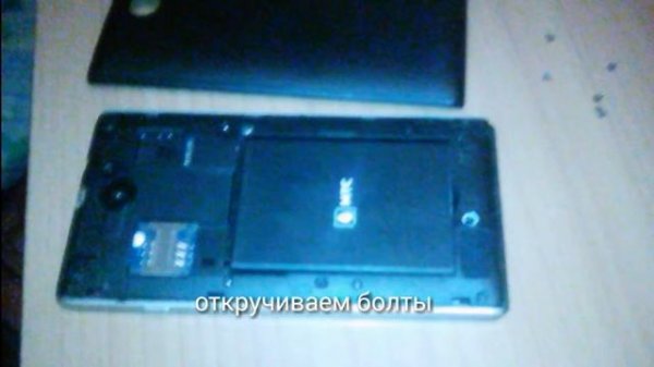 Разбираем мтс smart start