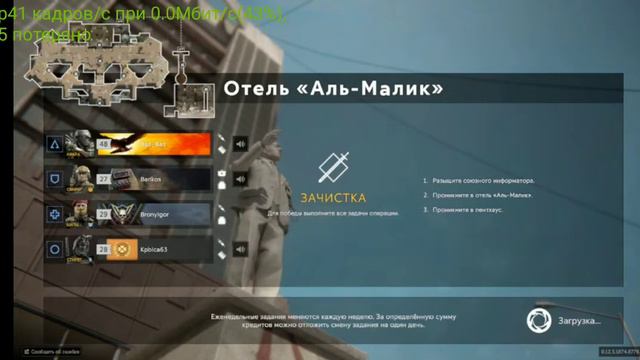 играем калибр на телефоне смотреть онлайн