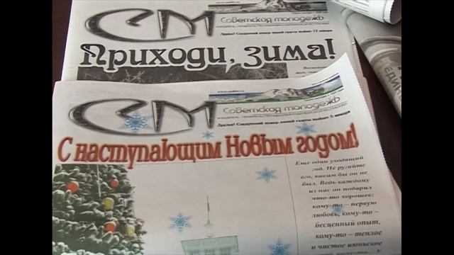 ИТОГИ НА КАБАРДИНСКОМ ЯЗЫКЕ 08.02.2020 смотреть онлайн