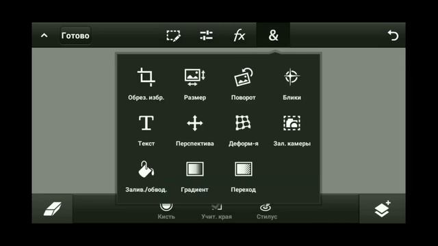 ПРЕВЬЮ ЗА 5 МИНУТ | ФОТОШОП