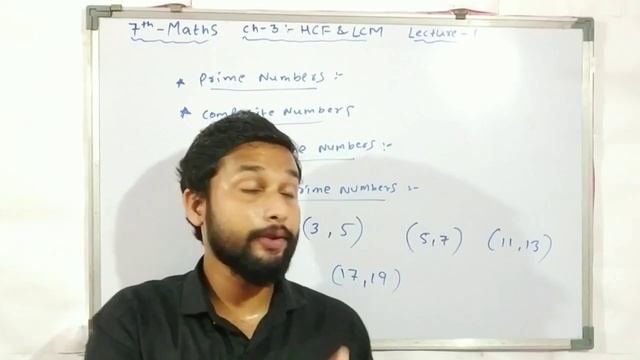 7th Maths | Chapter 3 HCF & LCM | Lecture 1 By Rahul sir | Maharashtra Board смотреть онлайн