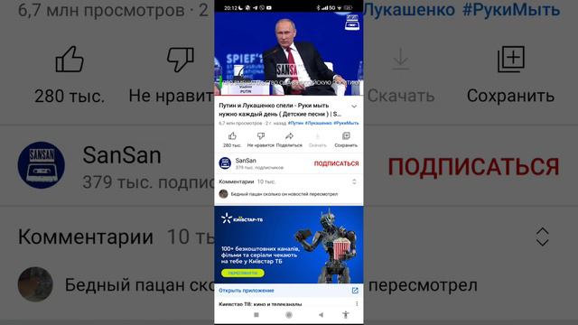 надо мыть смотреть онлайн