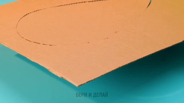 КЛАССНЫЕ ПОДЕЛКИ ИЗ КАРТОНА || Идеи утилизации для находчивых родителей смотреть онлайн