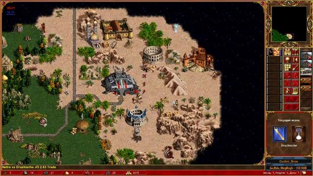 Герои 3. JO 2.90 (уже 7 тестовая версия), 2.83 и Duel Basic смотреть онлайн