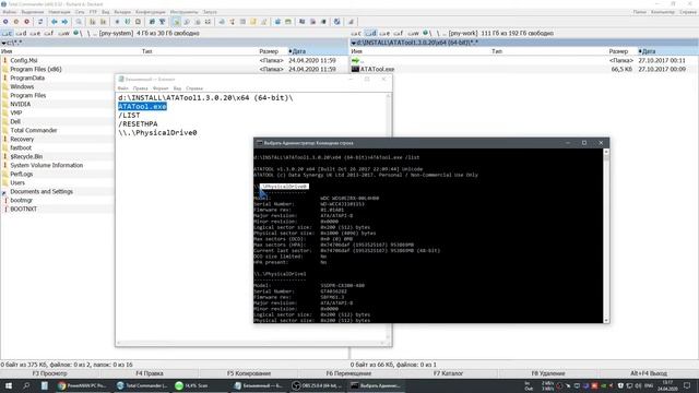 ЕСЛИ ДИСК 33мб вместо нормального размера?(решаем проблему с HPA на win10x64) смотреть онлайн