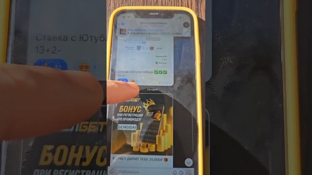 отчет 13+2- экспресс и биржа успешно, прогноз/ вхл/ ска нева- горняк смотреть онлайн